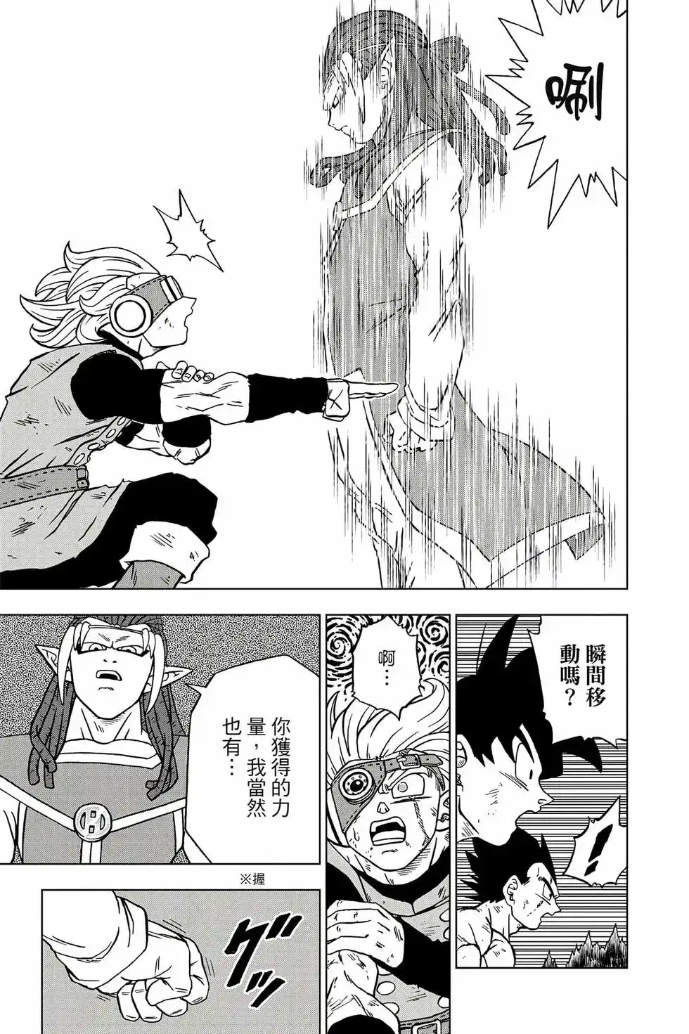 第130页