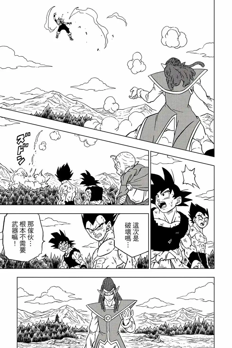 第132页