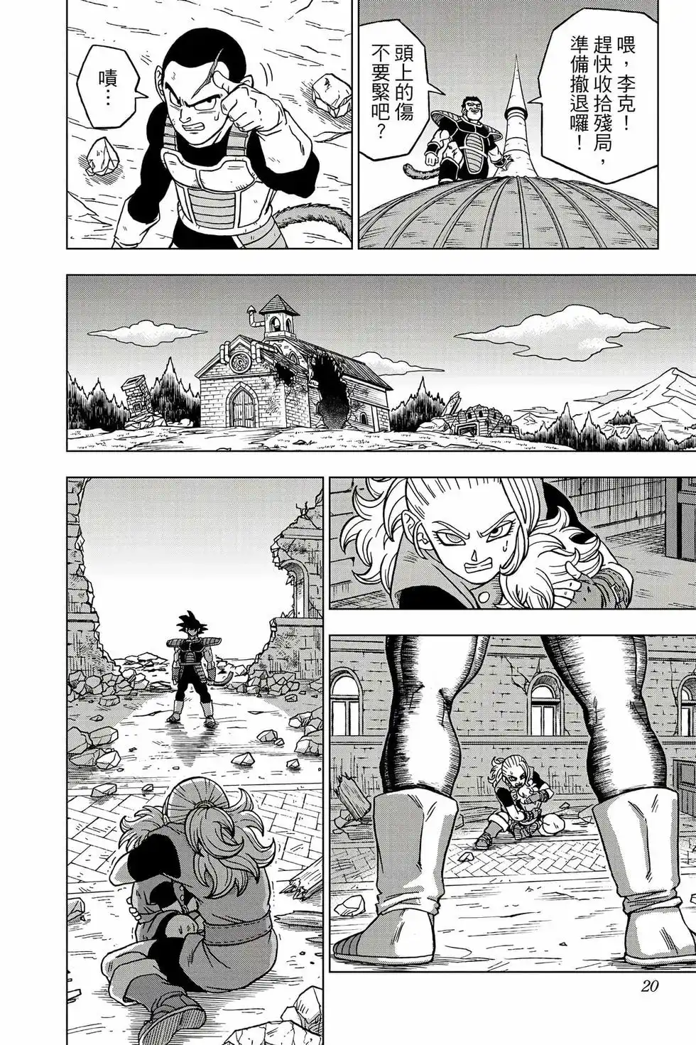 第19页