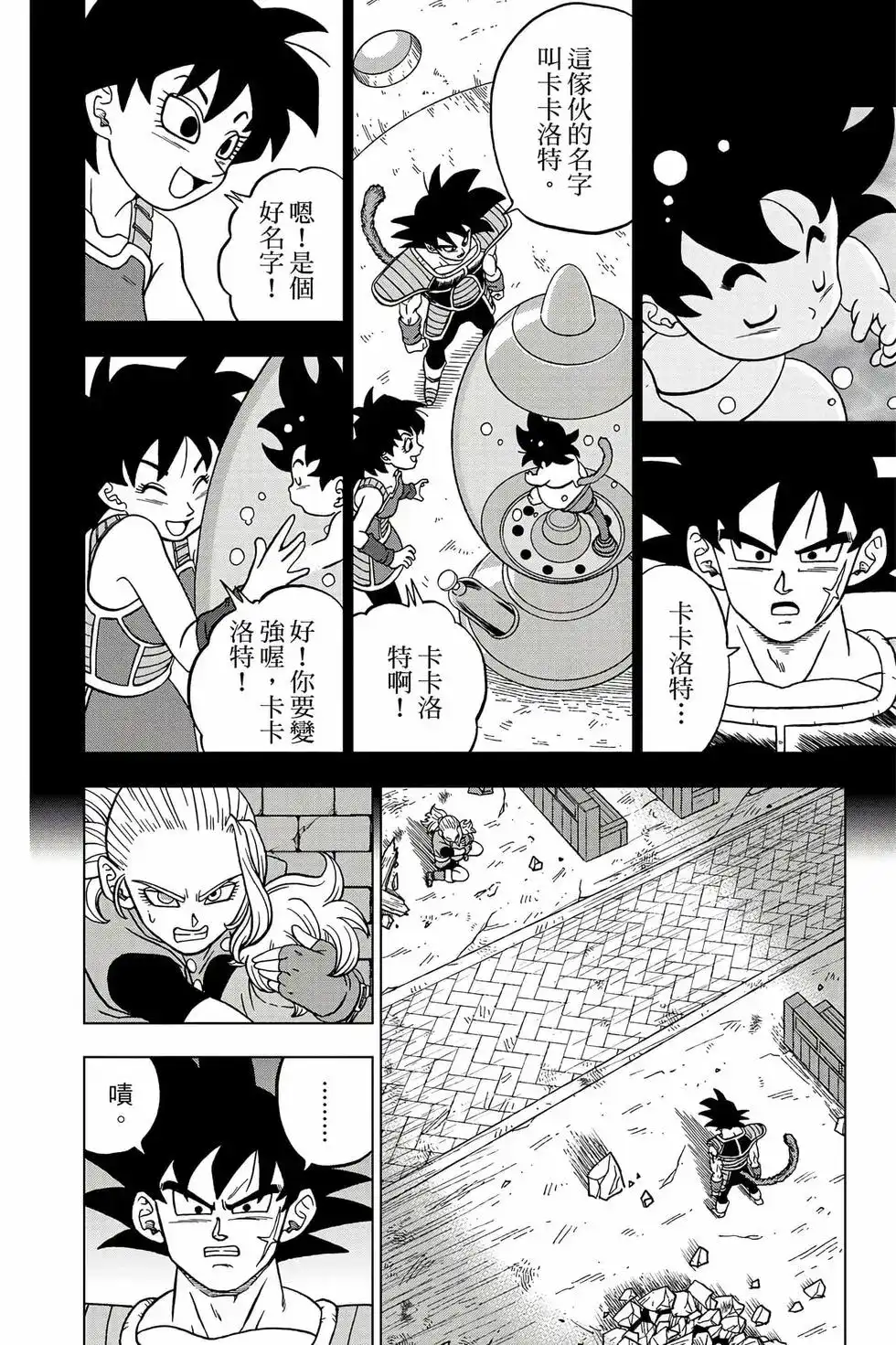 第23页