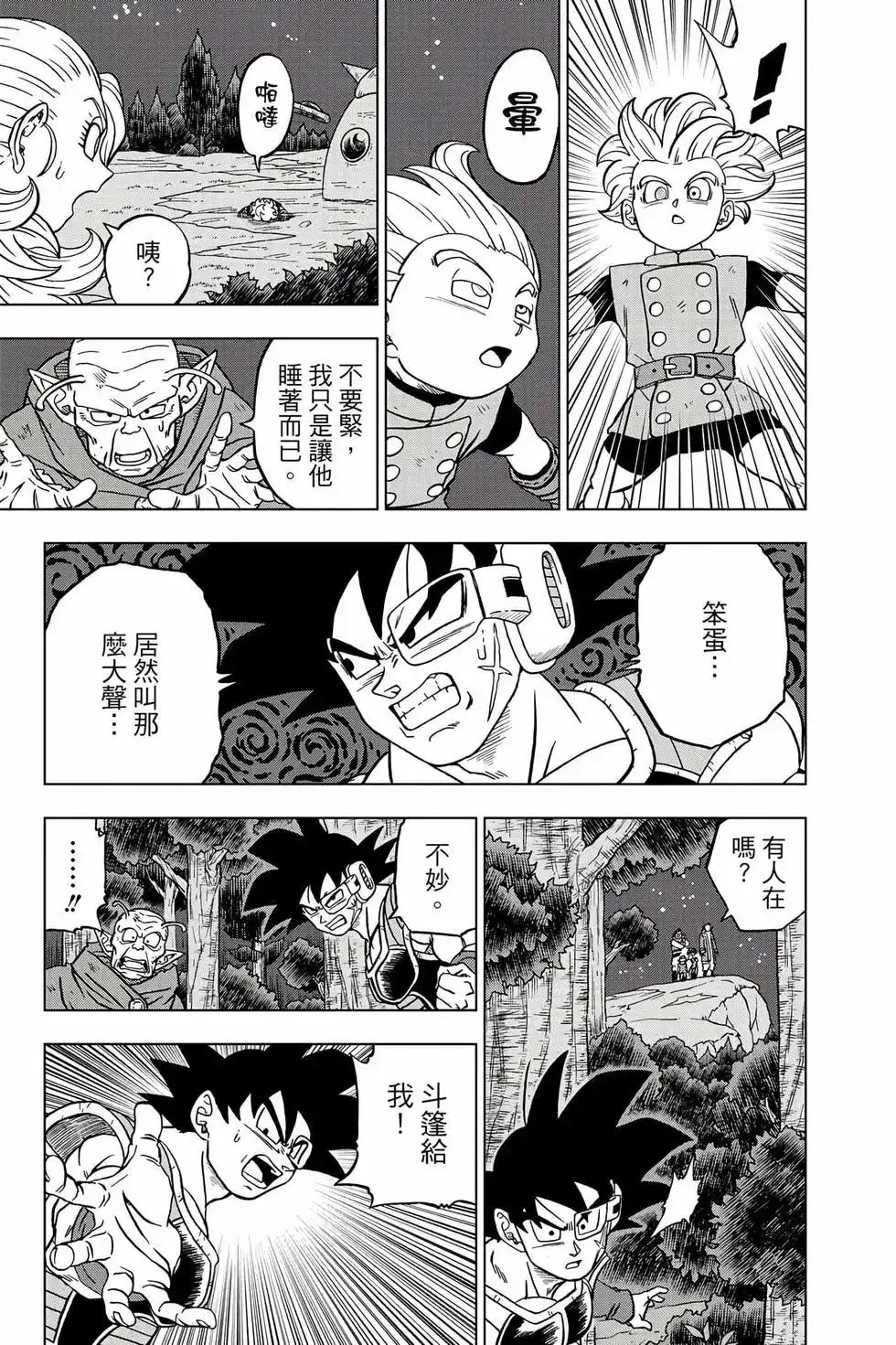 第40页