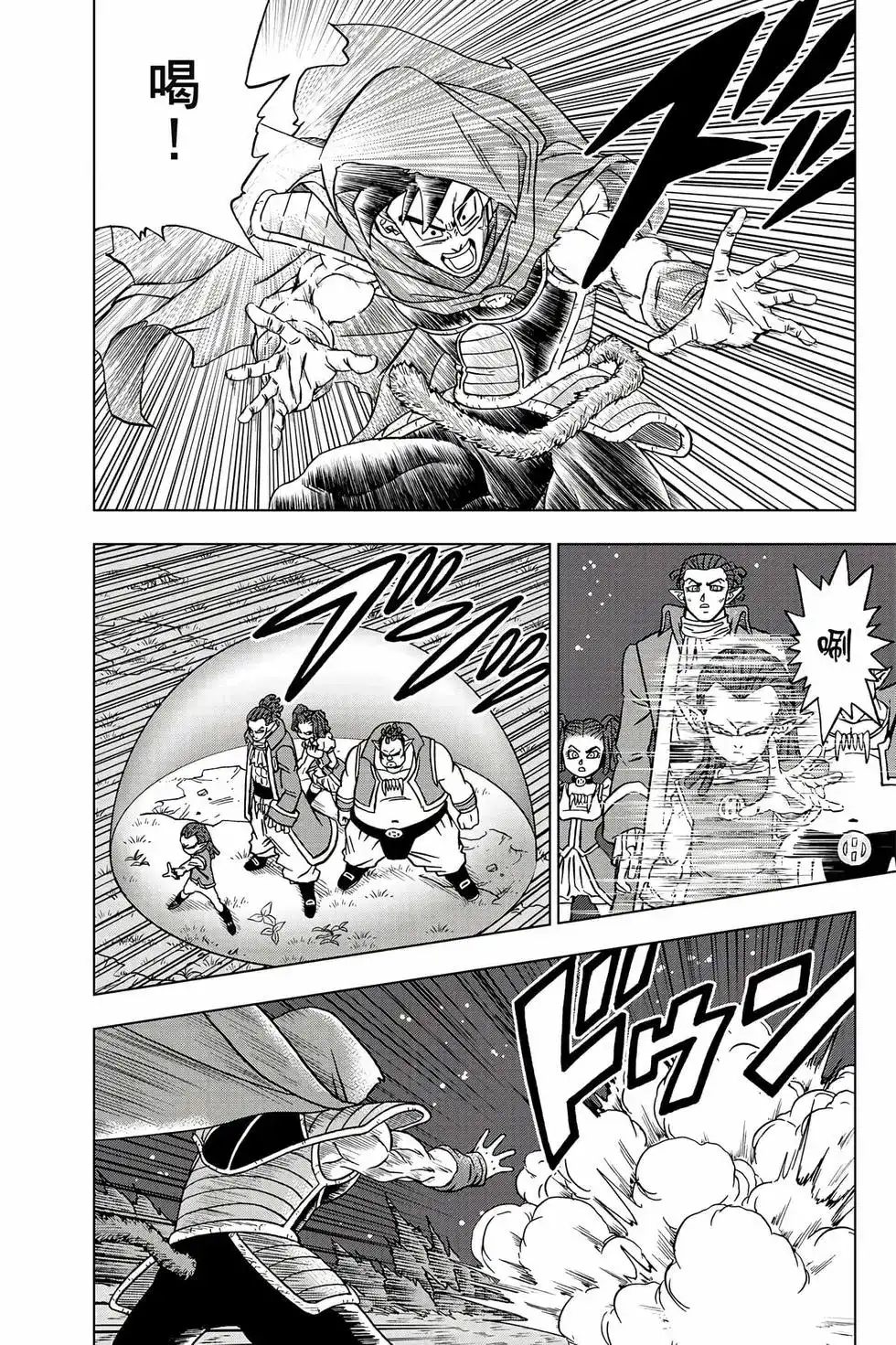 第45页