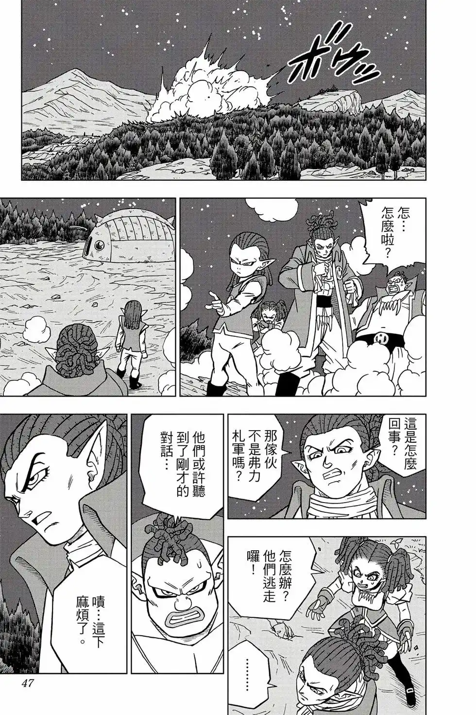 第46页