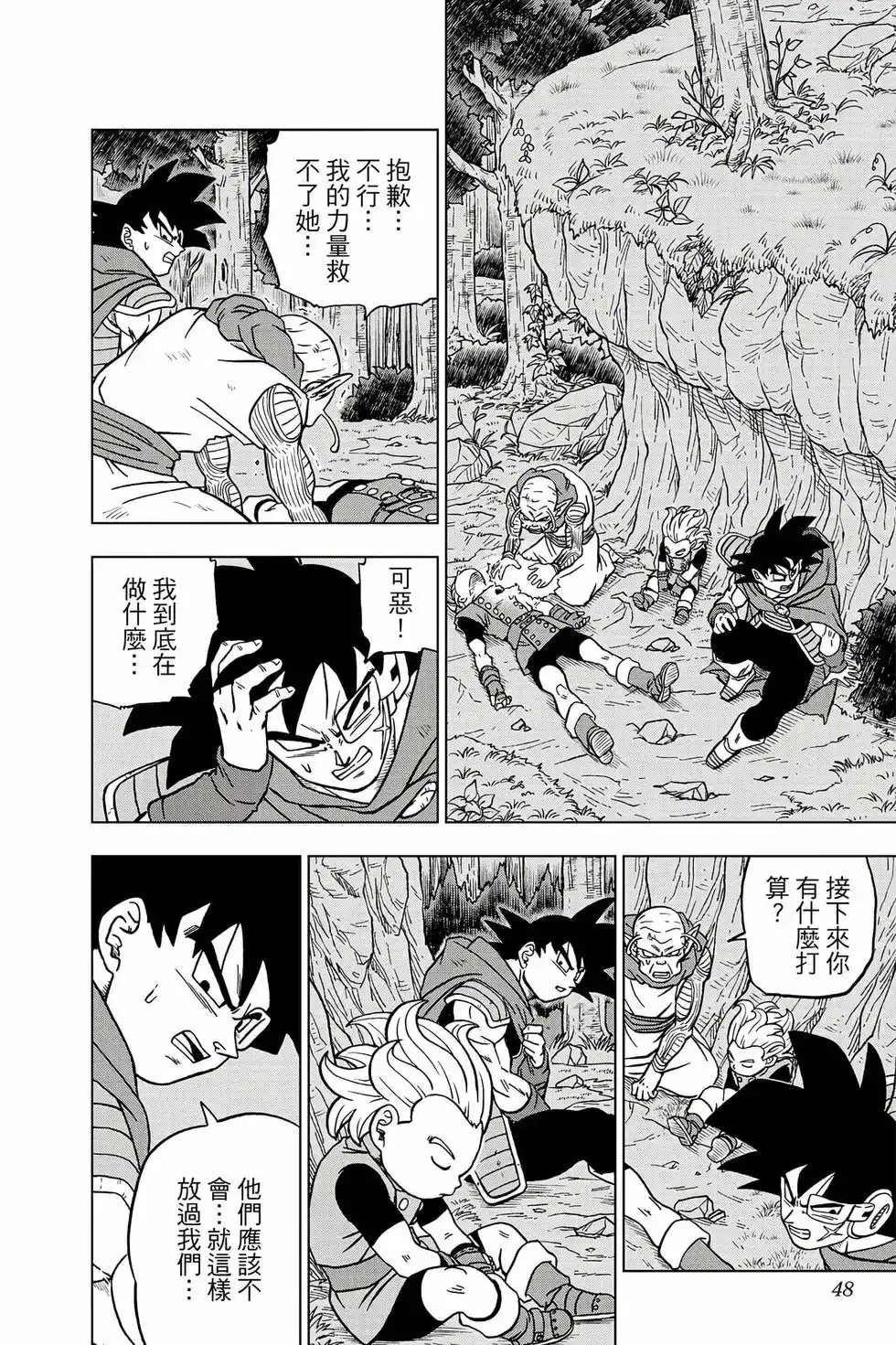 第47页