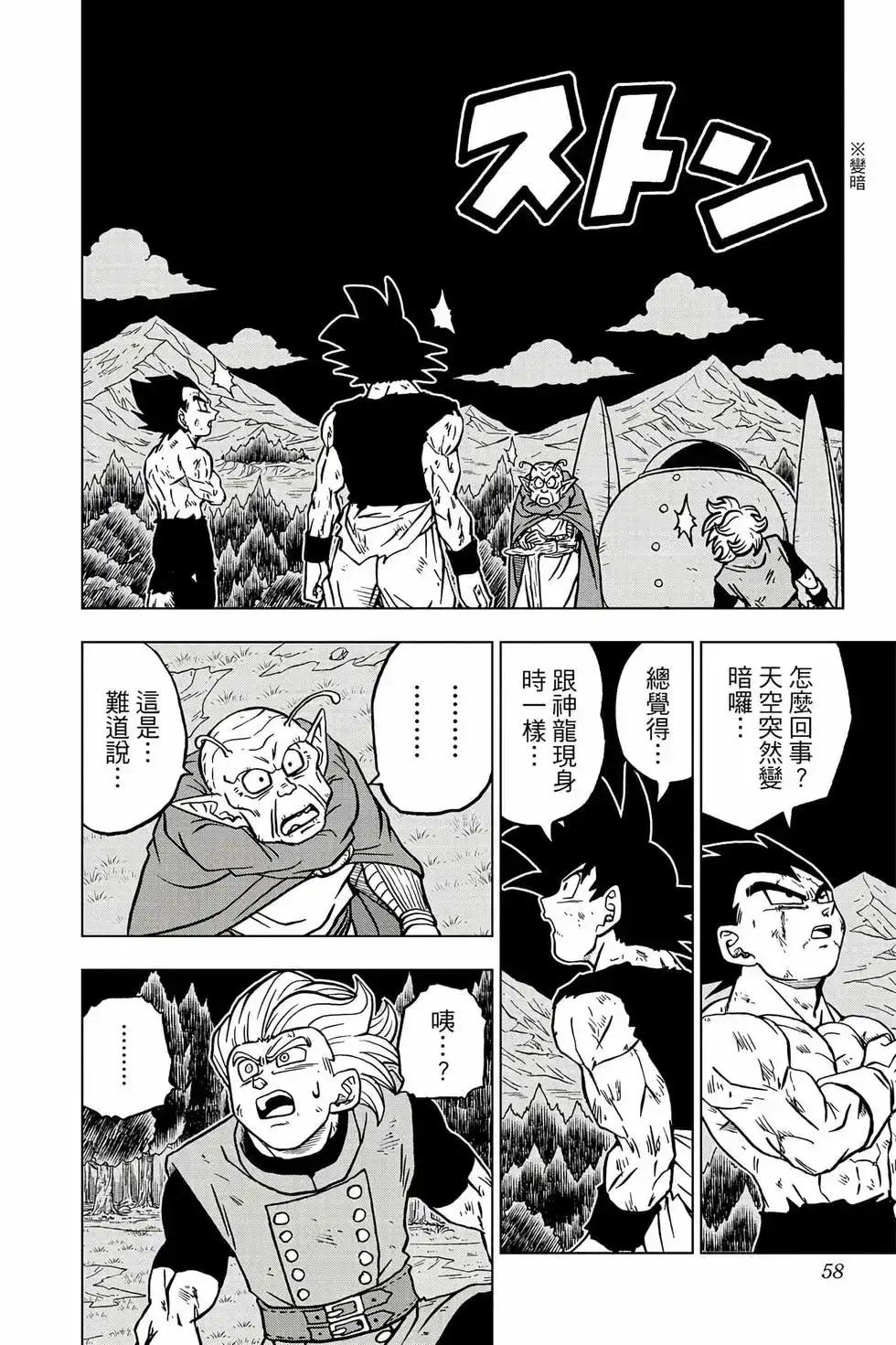 第57页