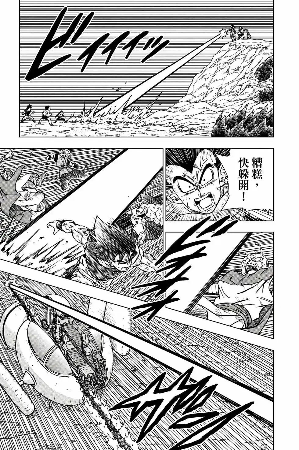 第66页