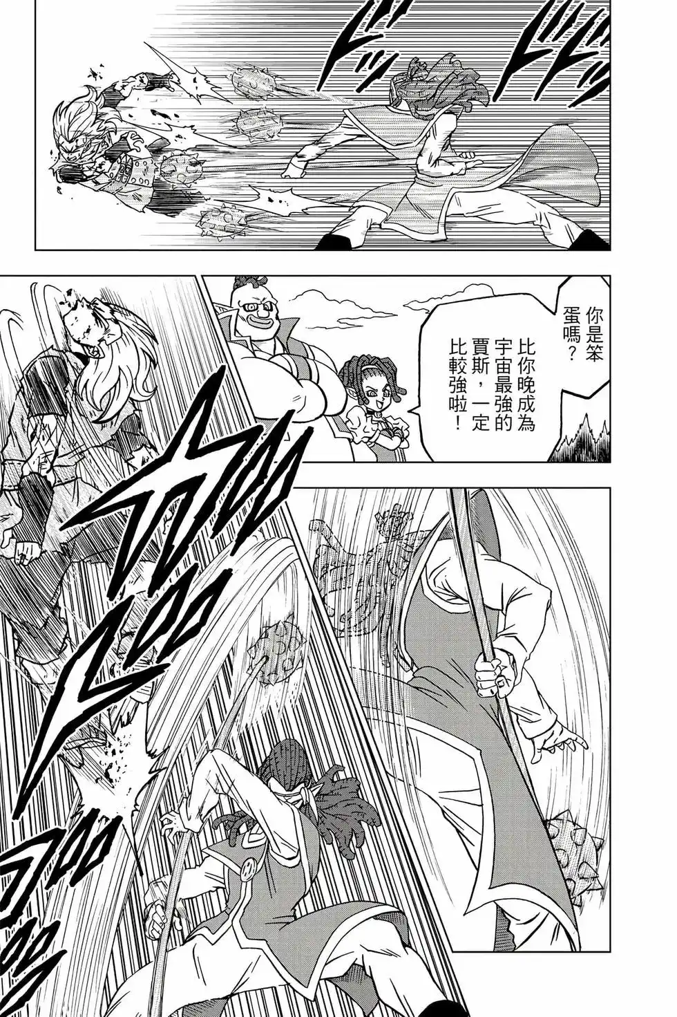 第76页