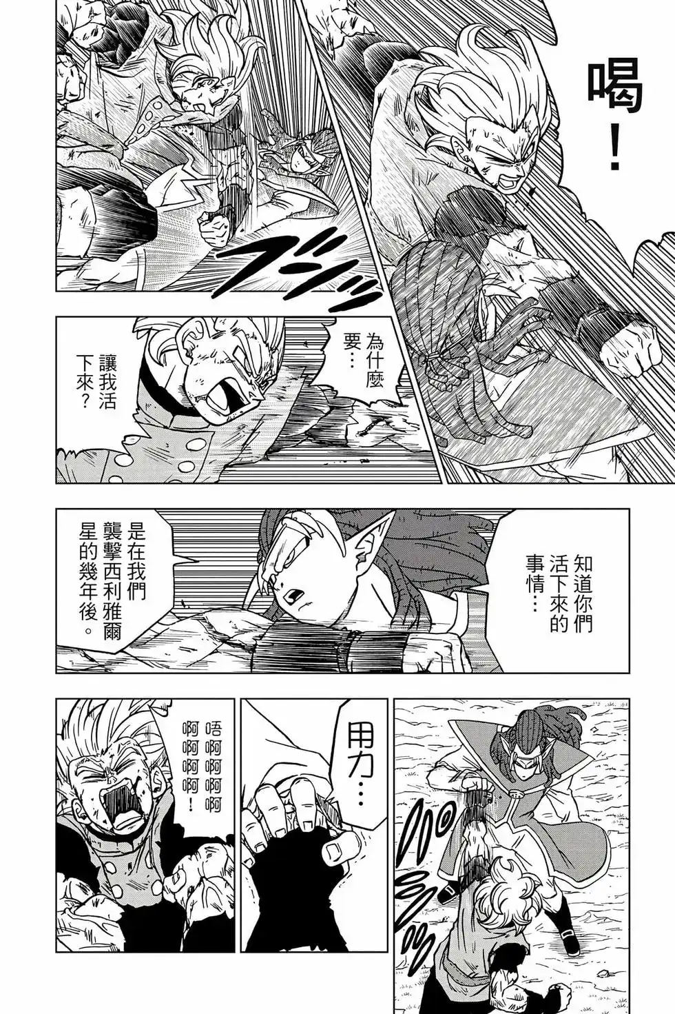 第79页