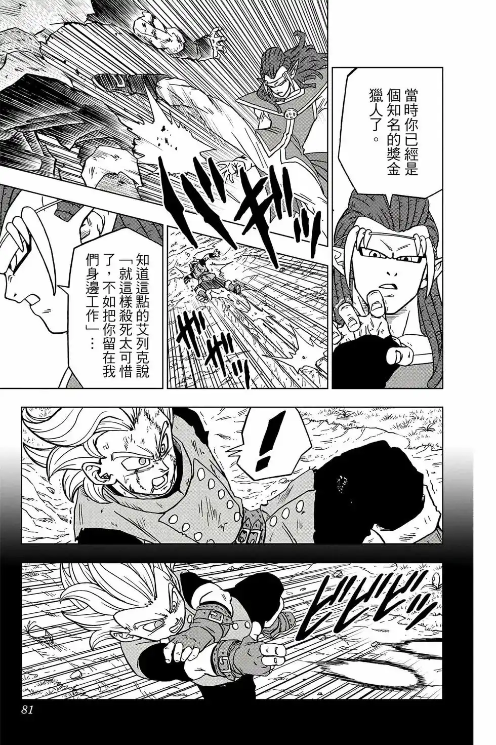 第80页