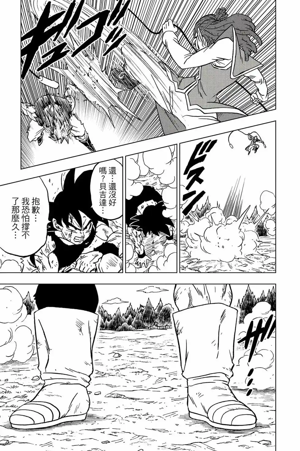第94页