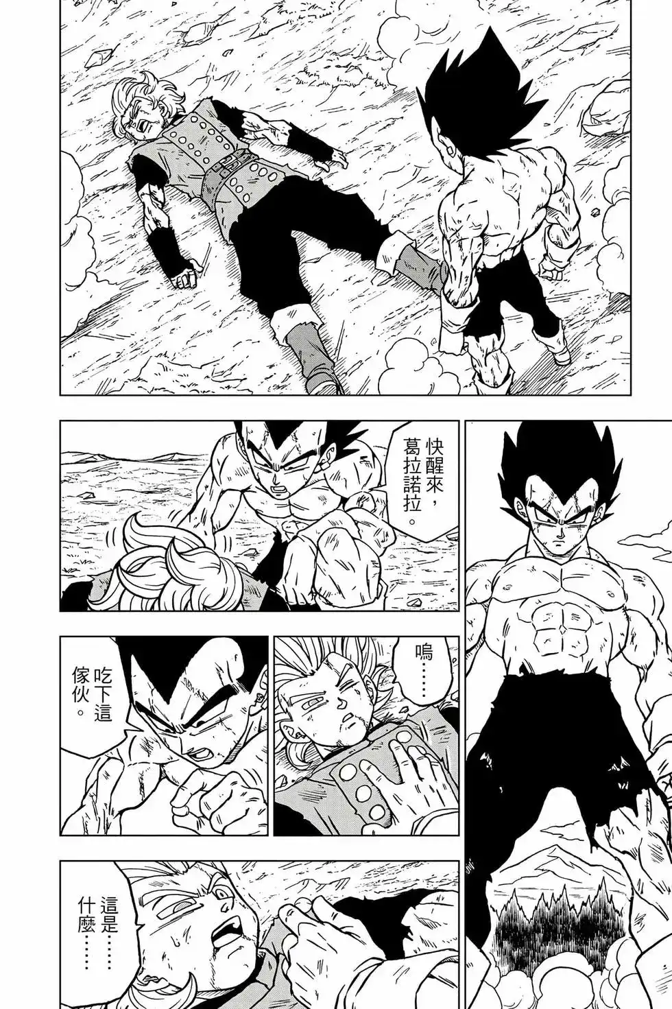 第95页