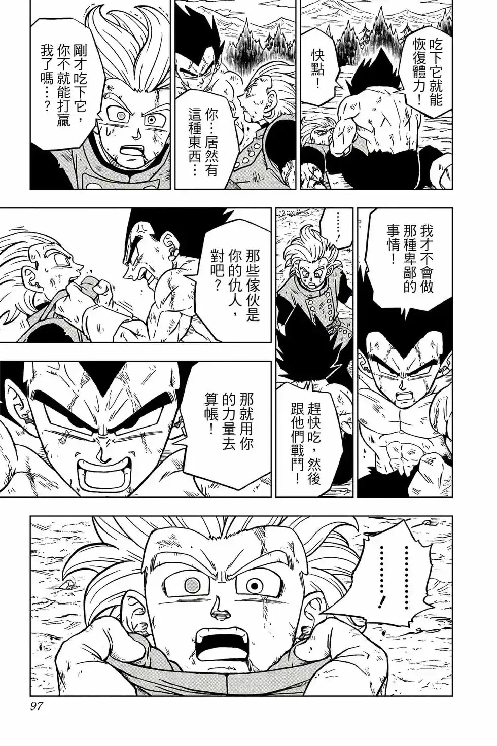 第96页