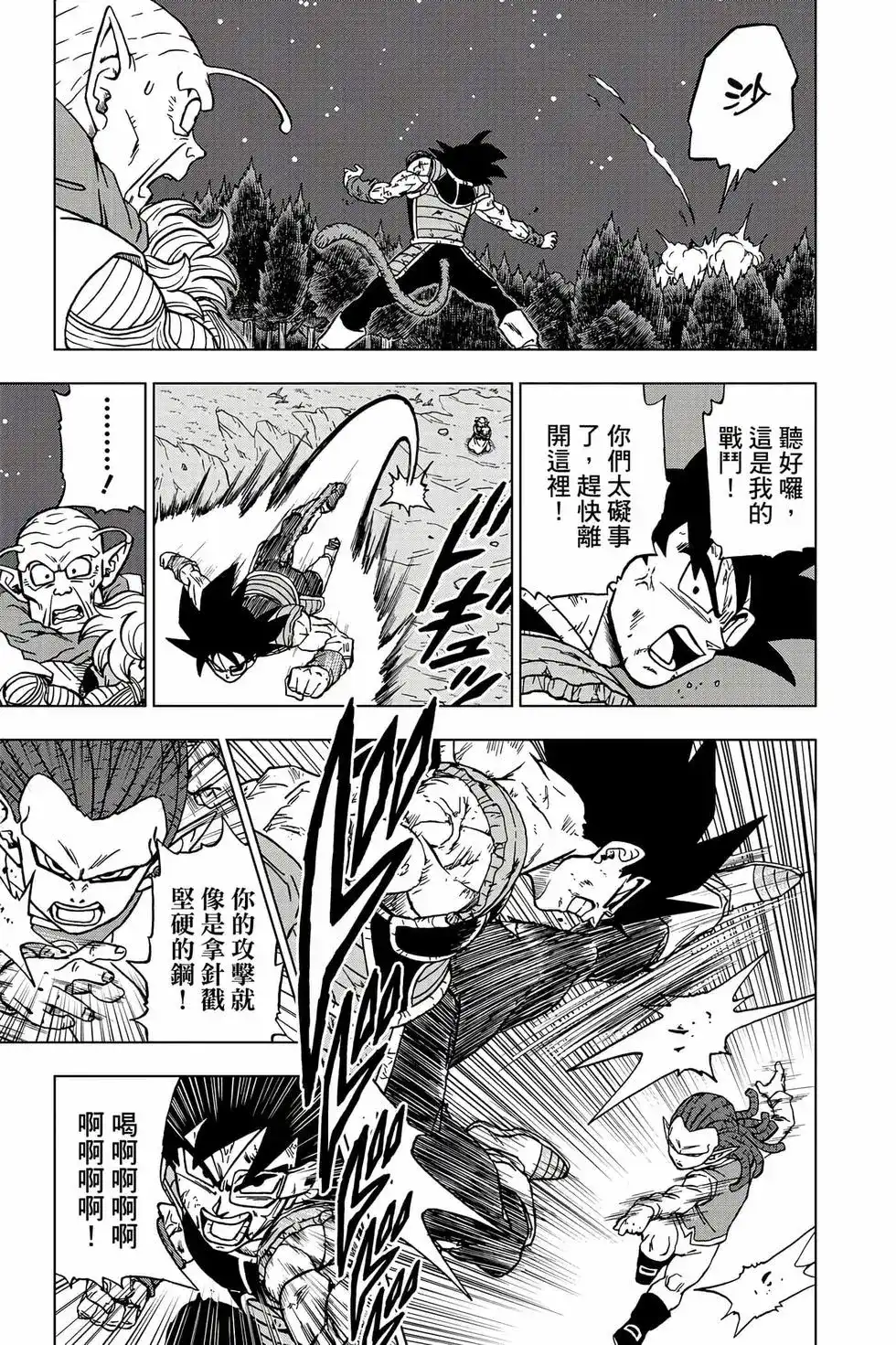 第102页