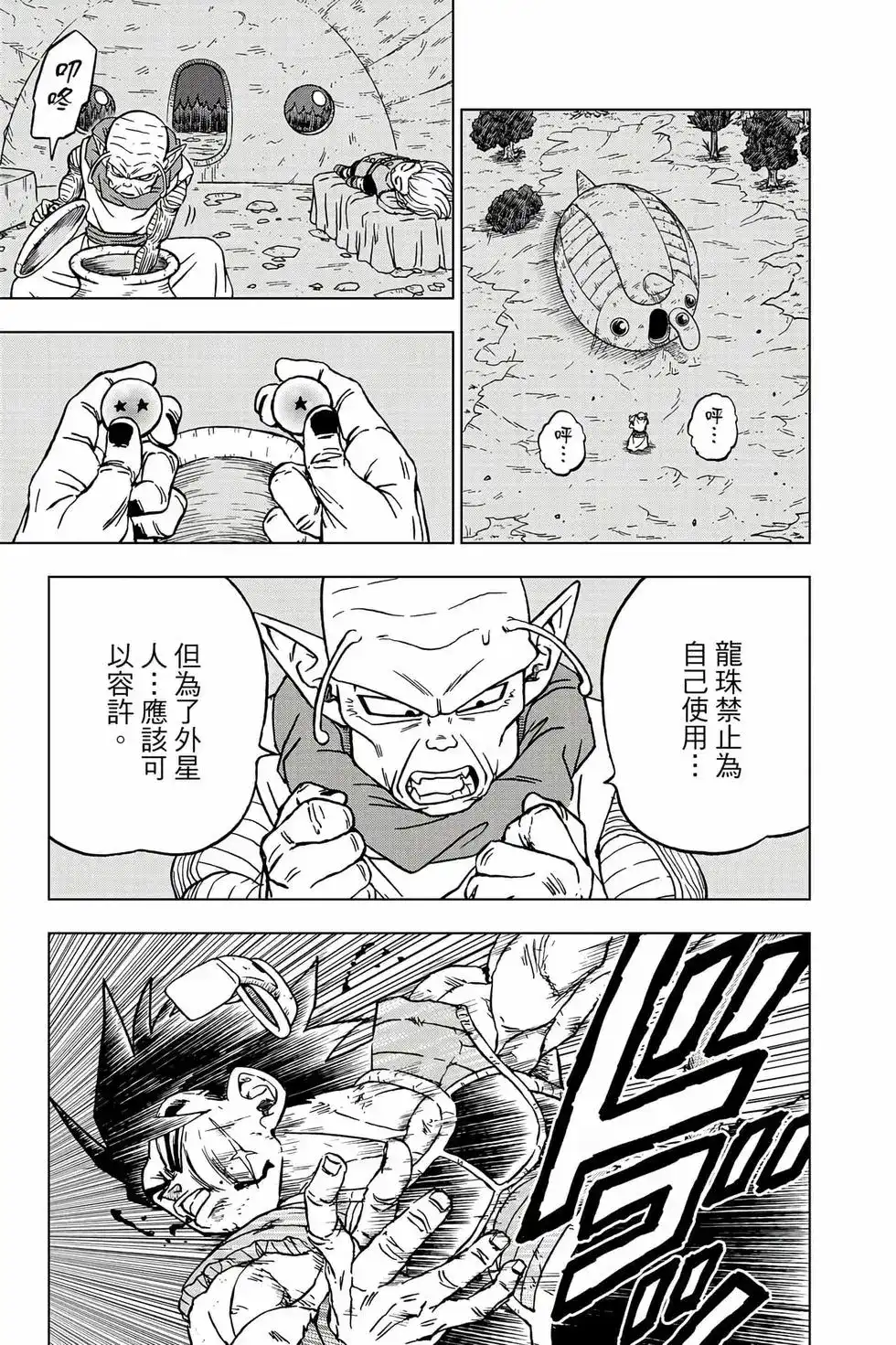 第104页