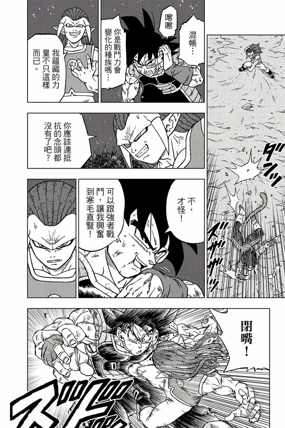 第105页