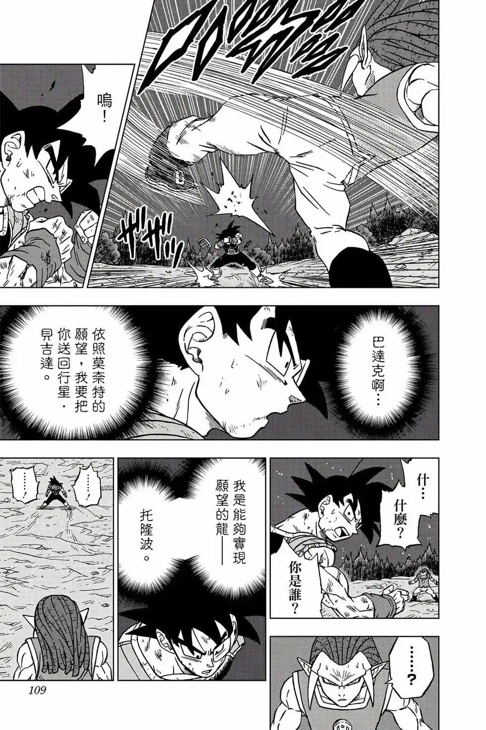 第108页
