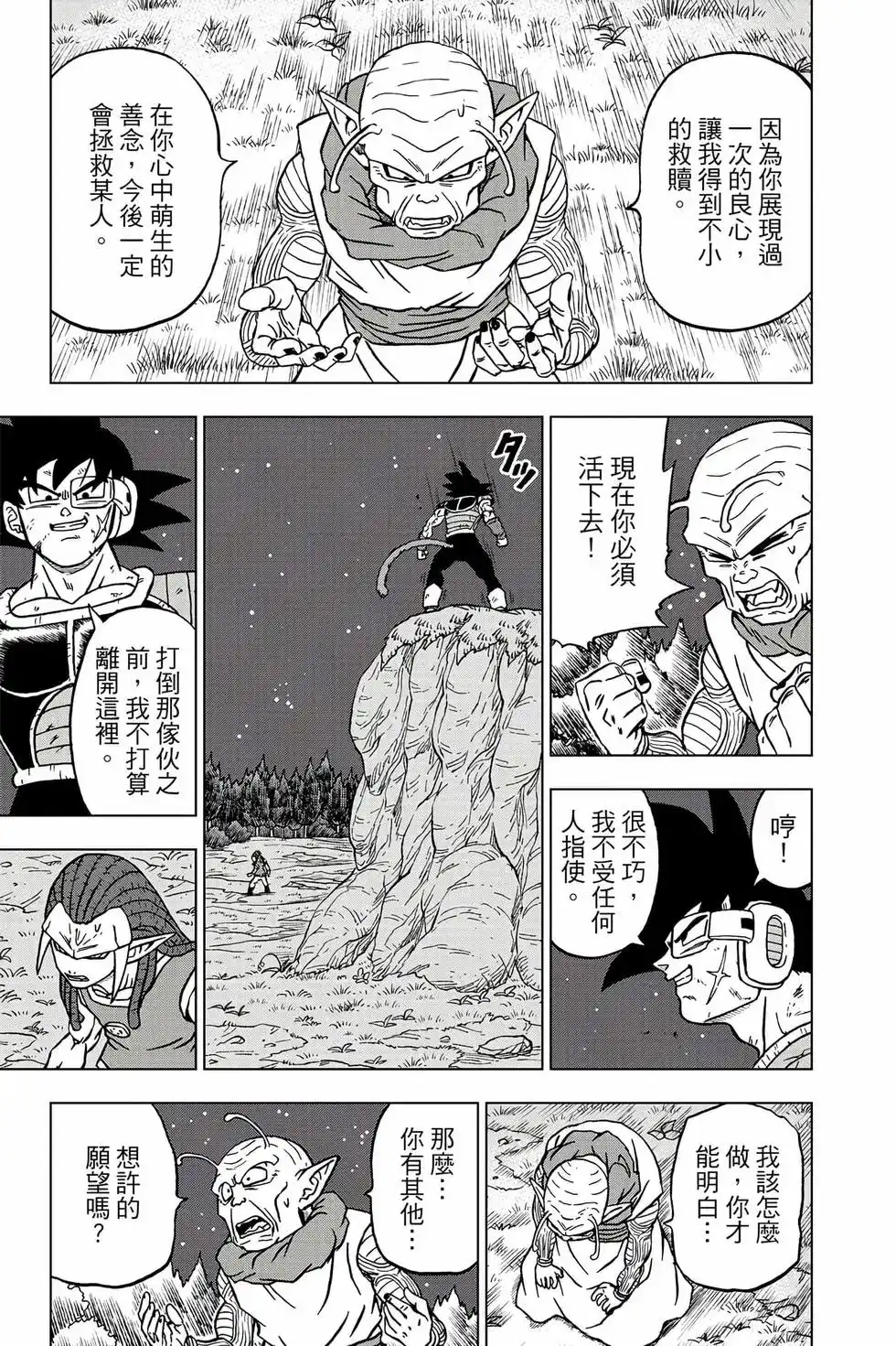 第112页