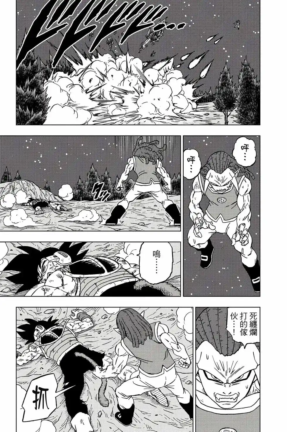 第118页