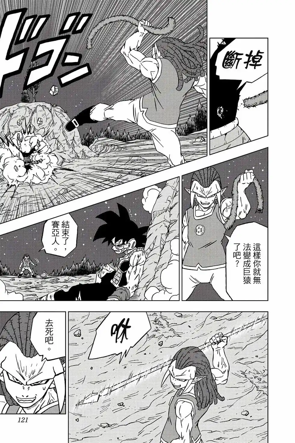 第120页