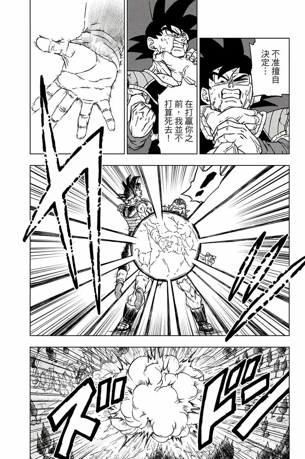第125页