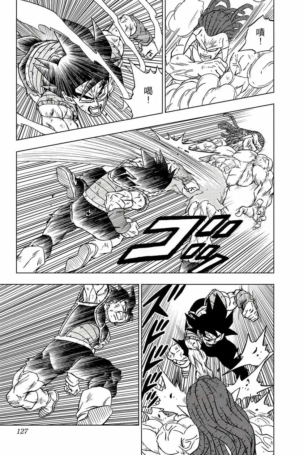 第126页