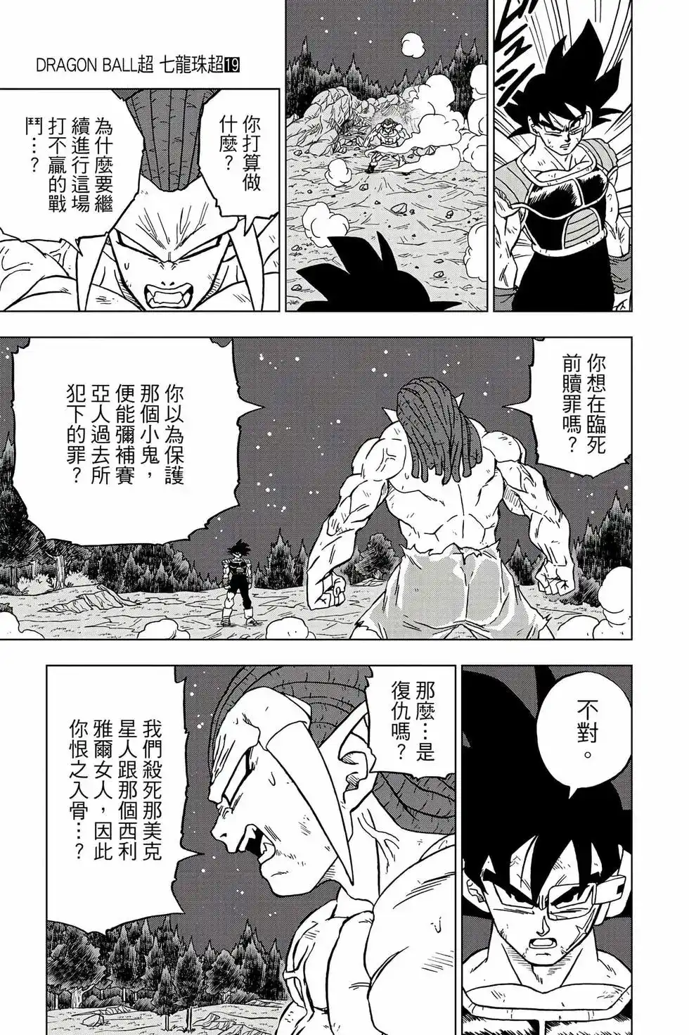 第128页