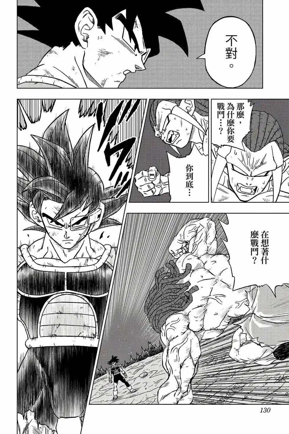 第129页