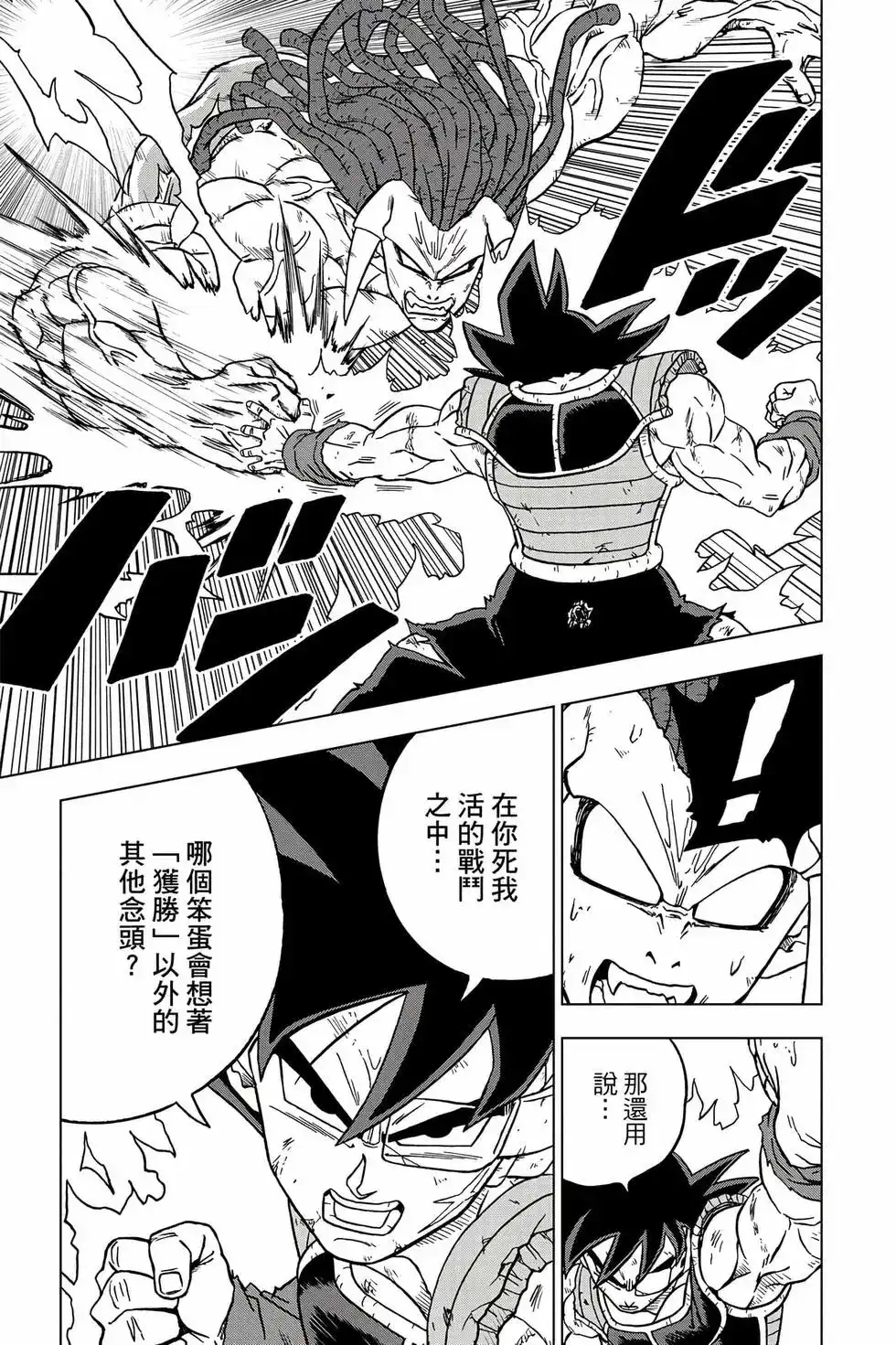第130页