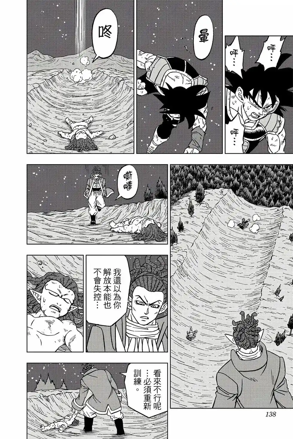 第137页