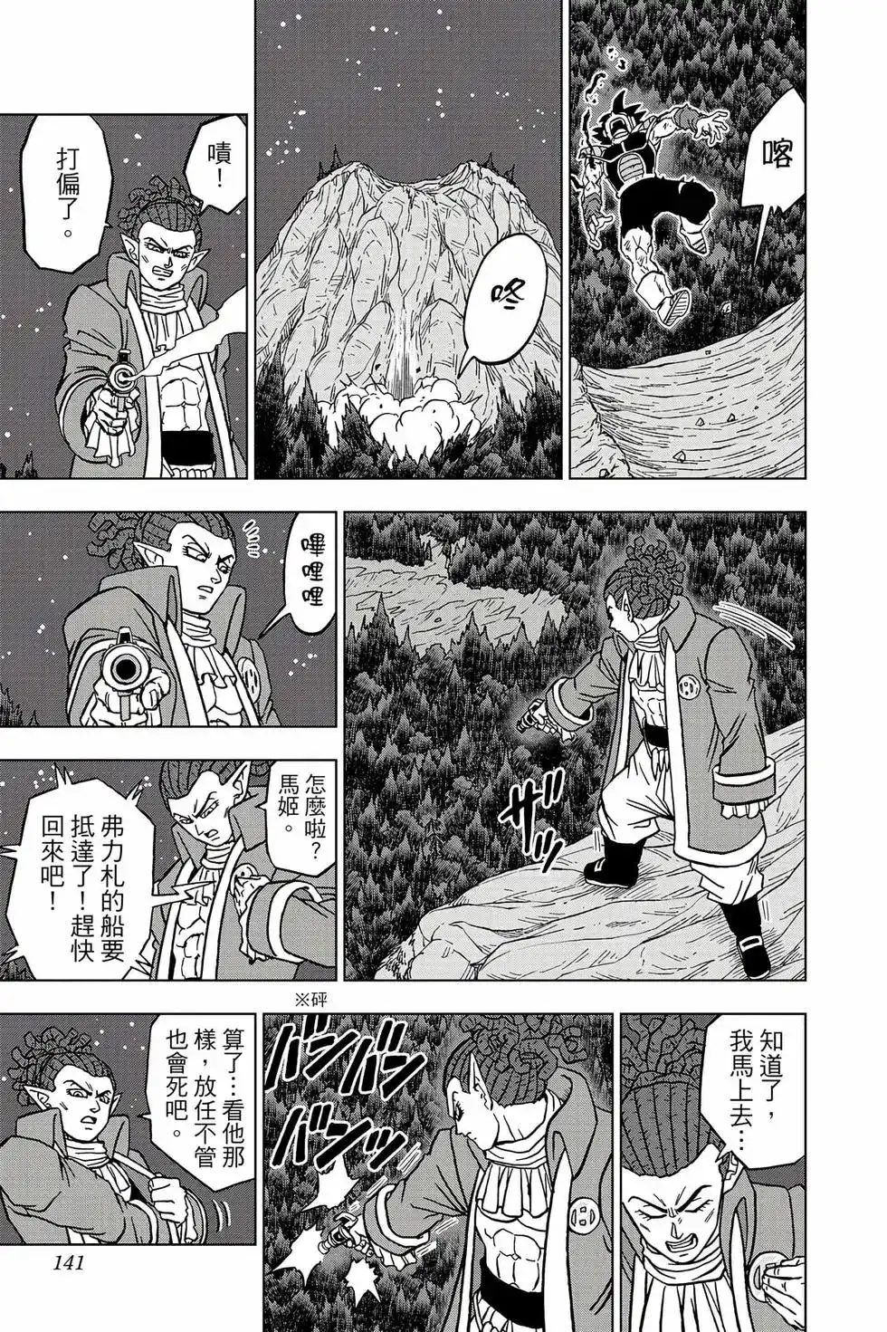第140页