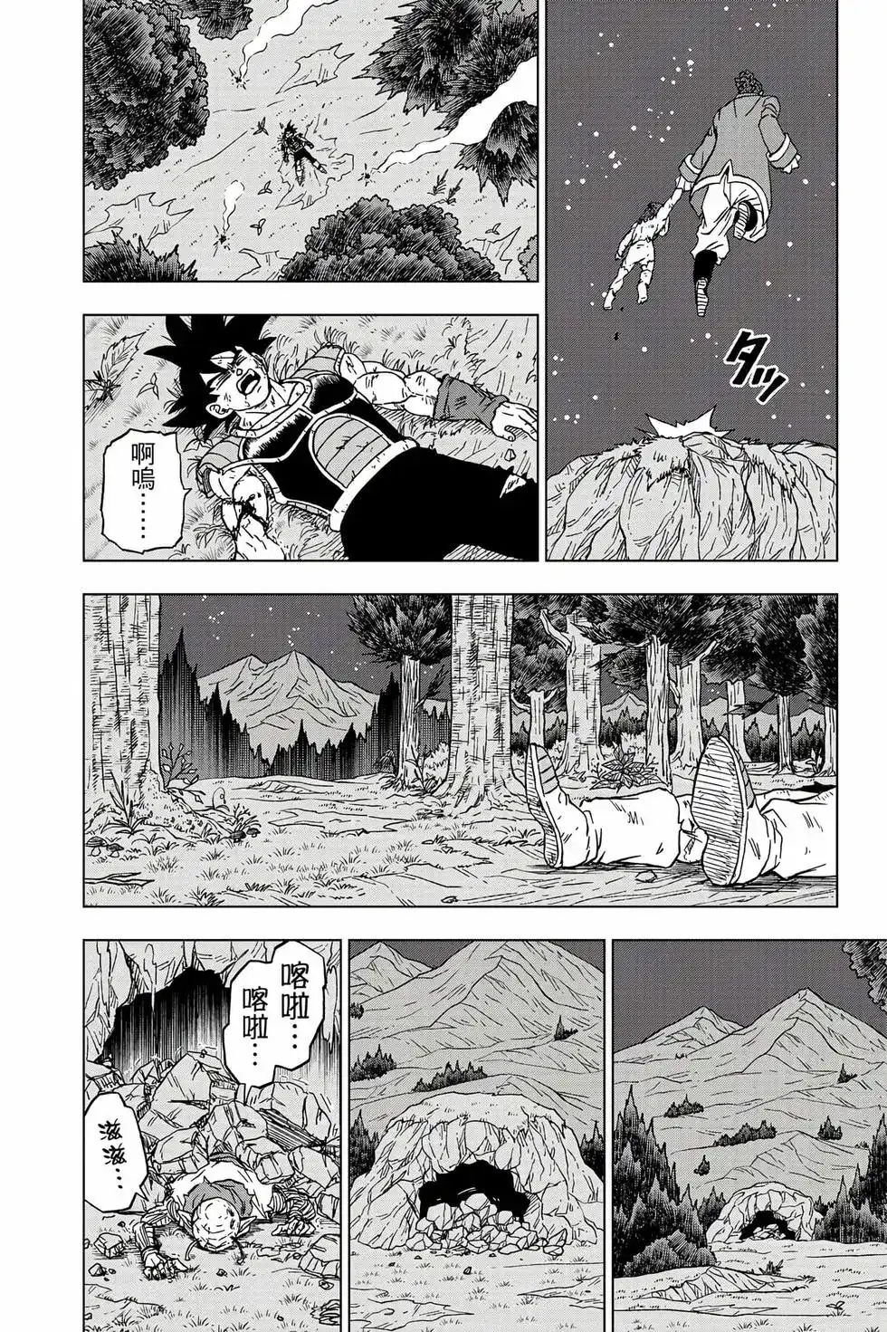 第141页