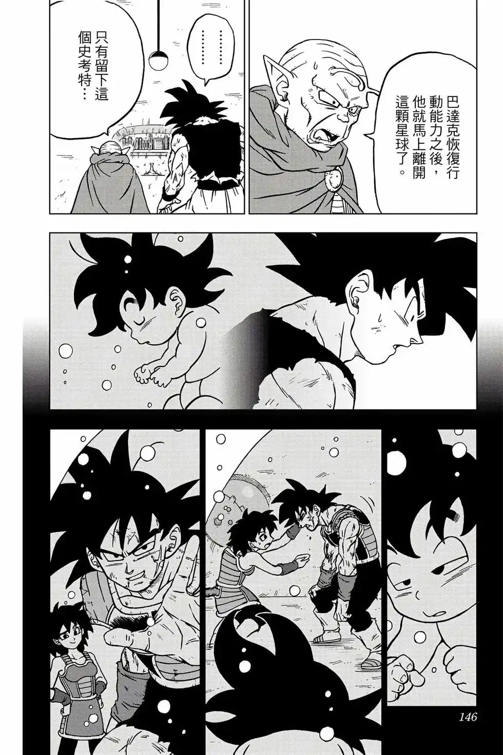 第145页