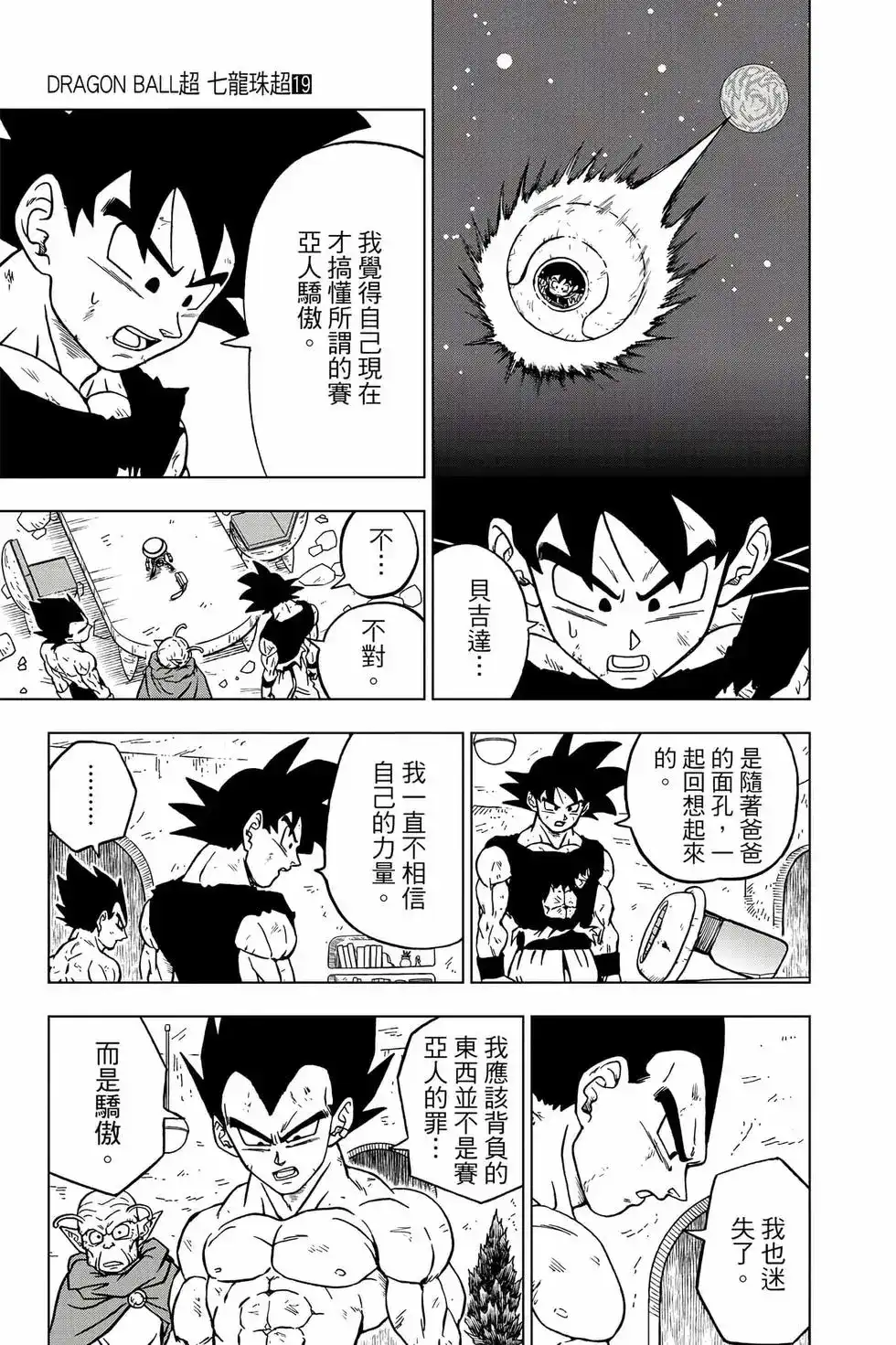第148页