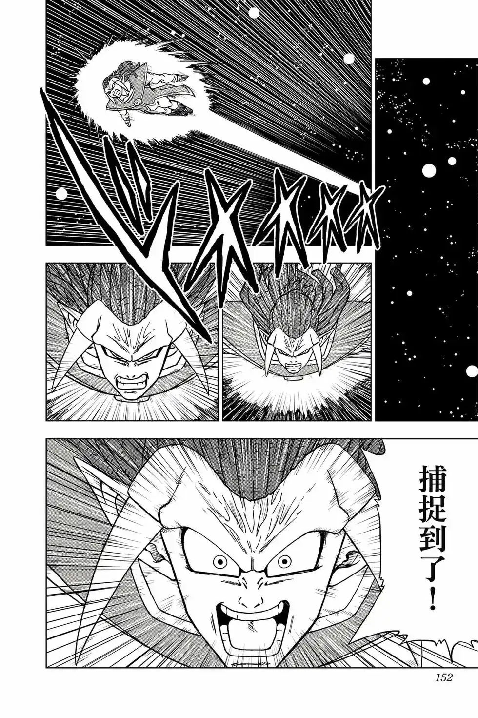 第151页