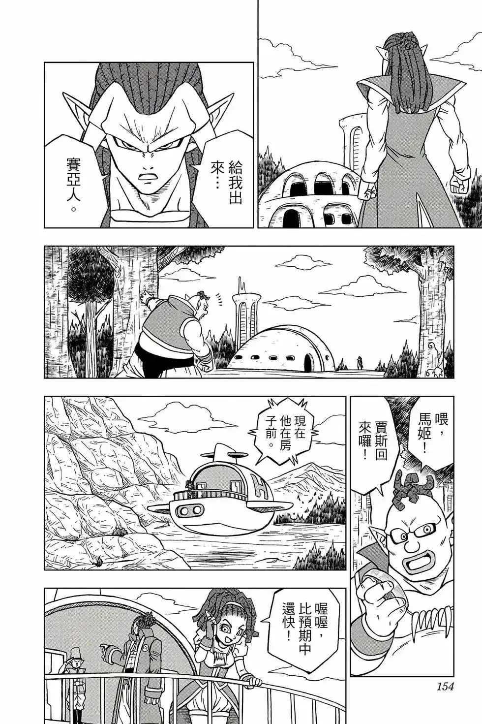 第153页