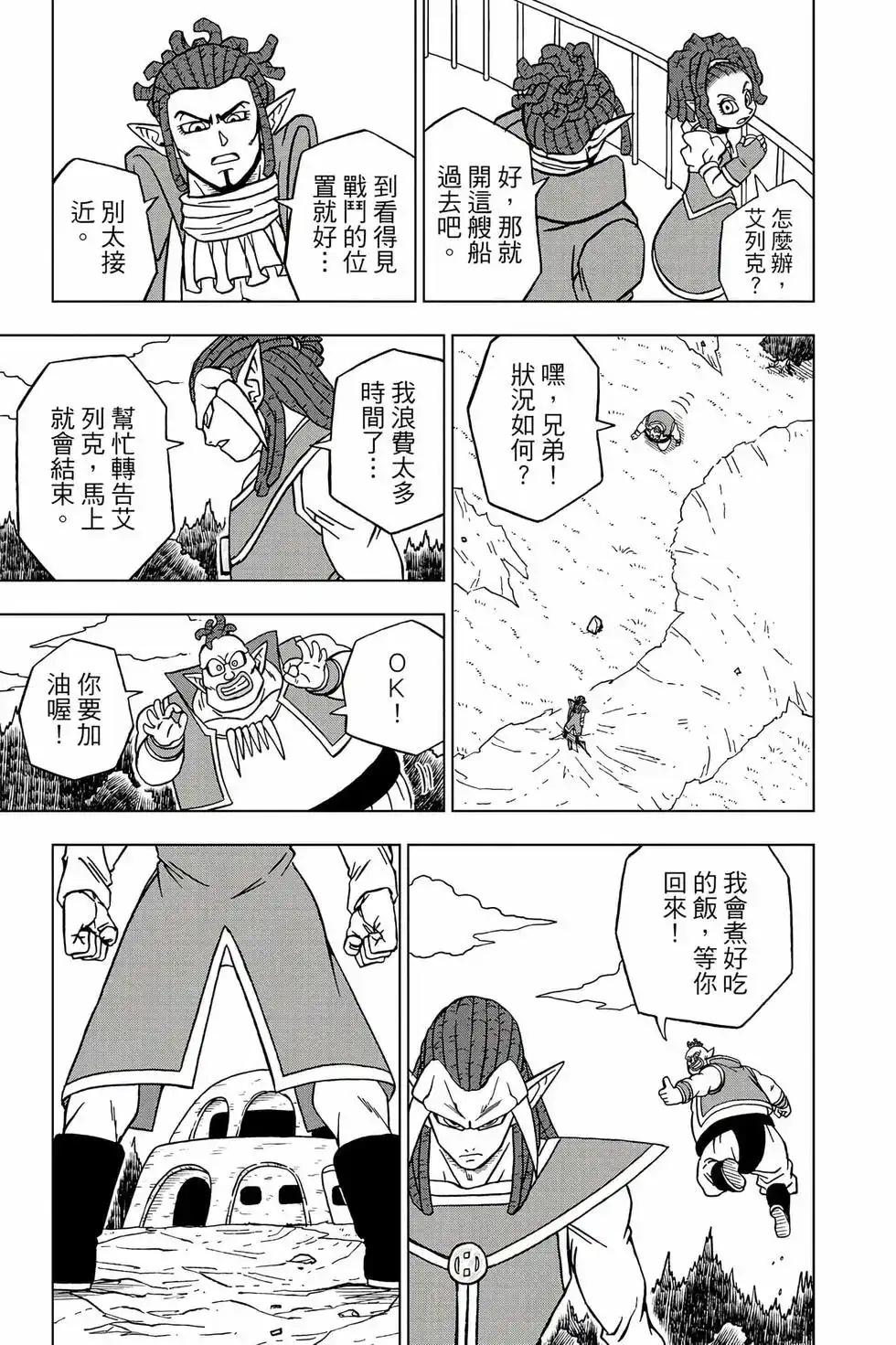 第154页