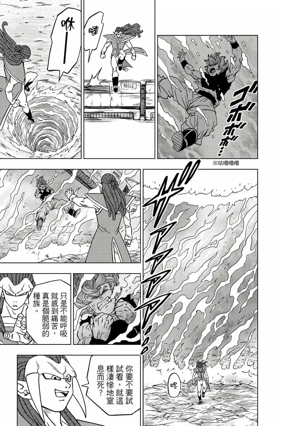 第36页