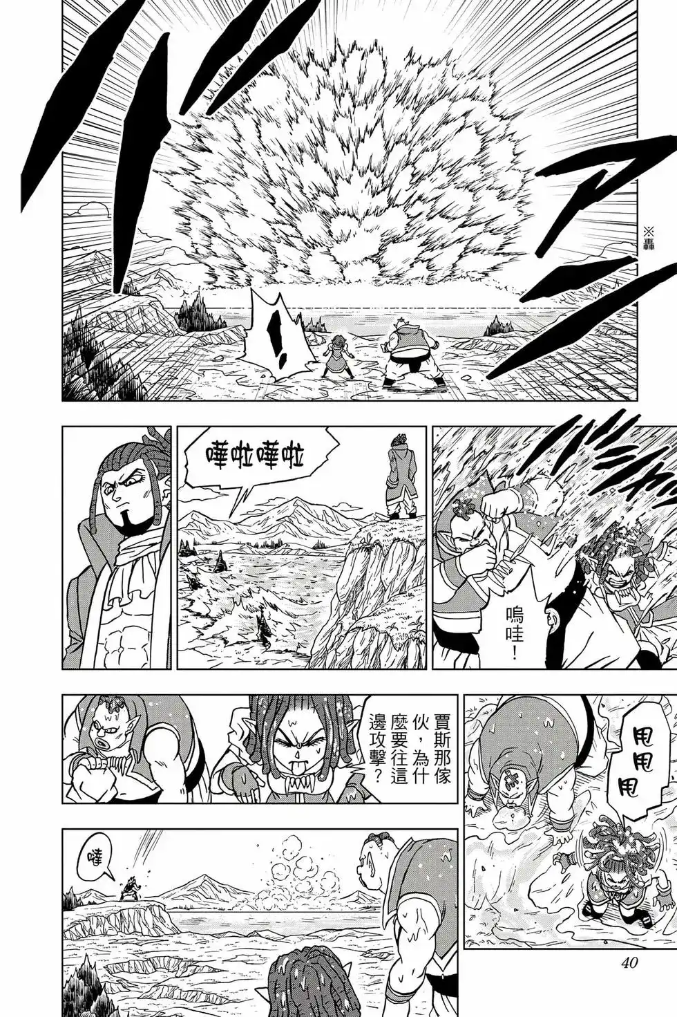 第39页