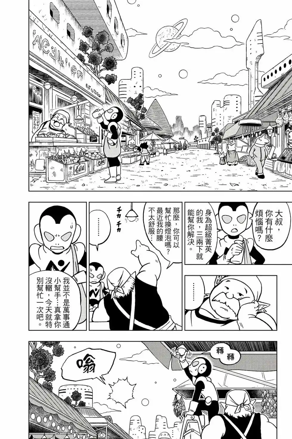 第45页