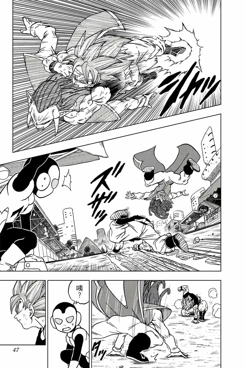 第46页