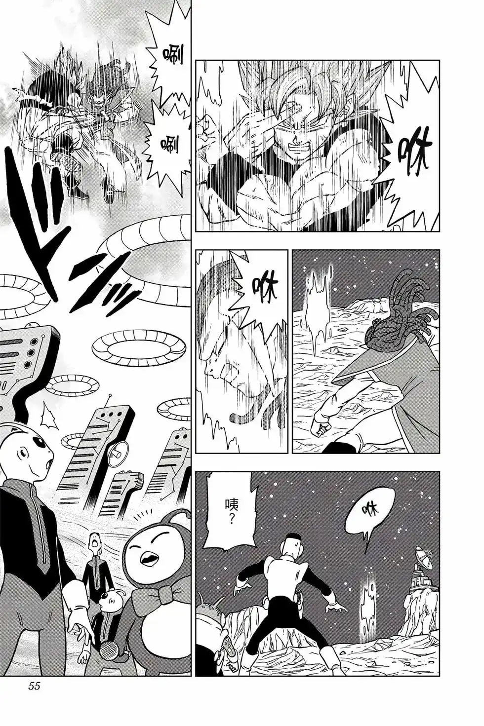 第54页