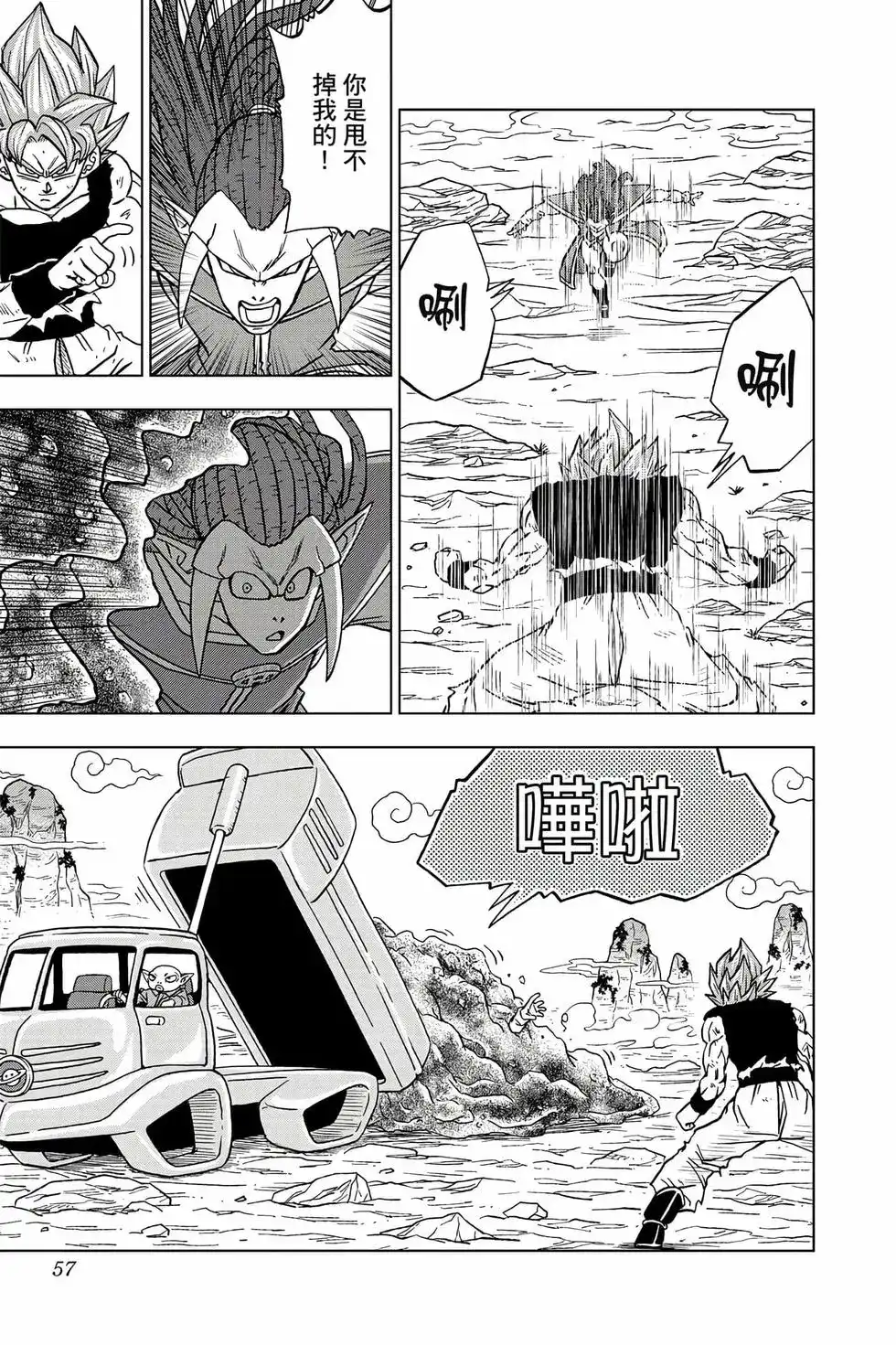 第56页
