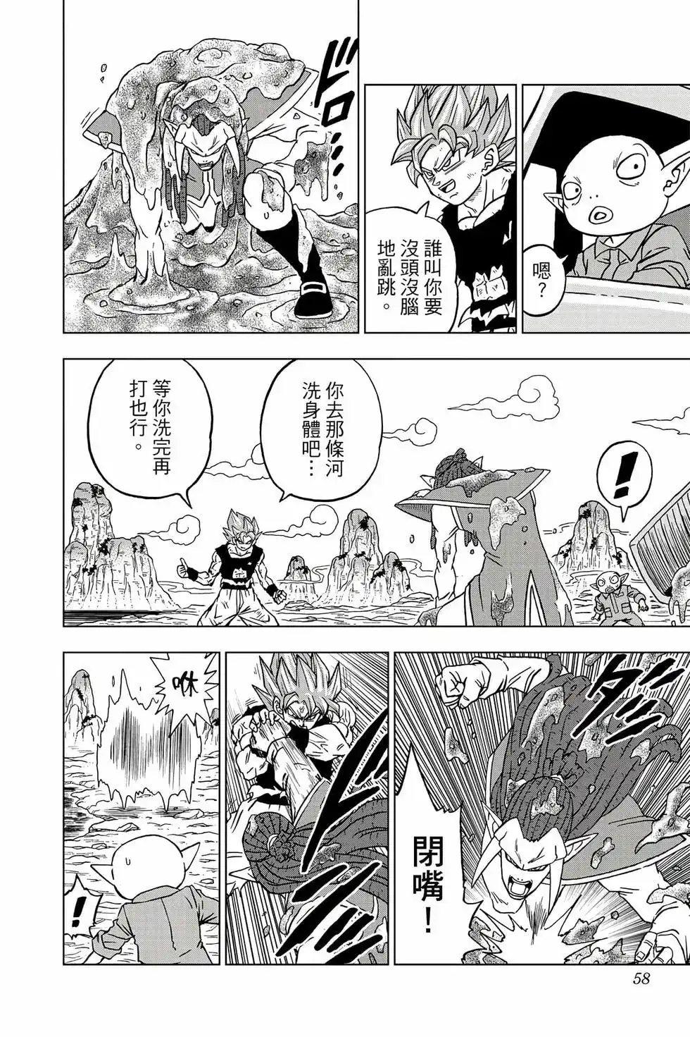 第57页