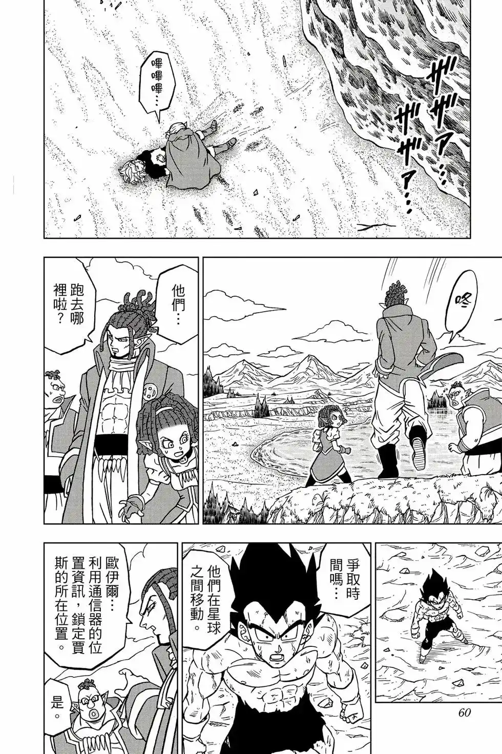 第59页