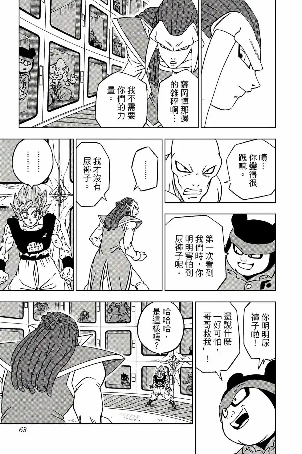 第62页
