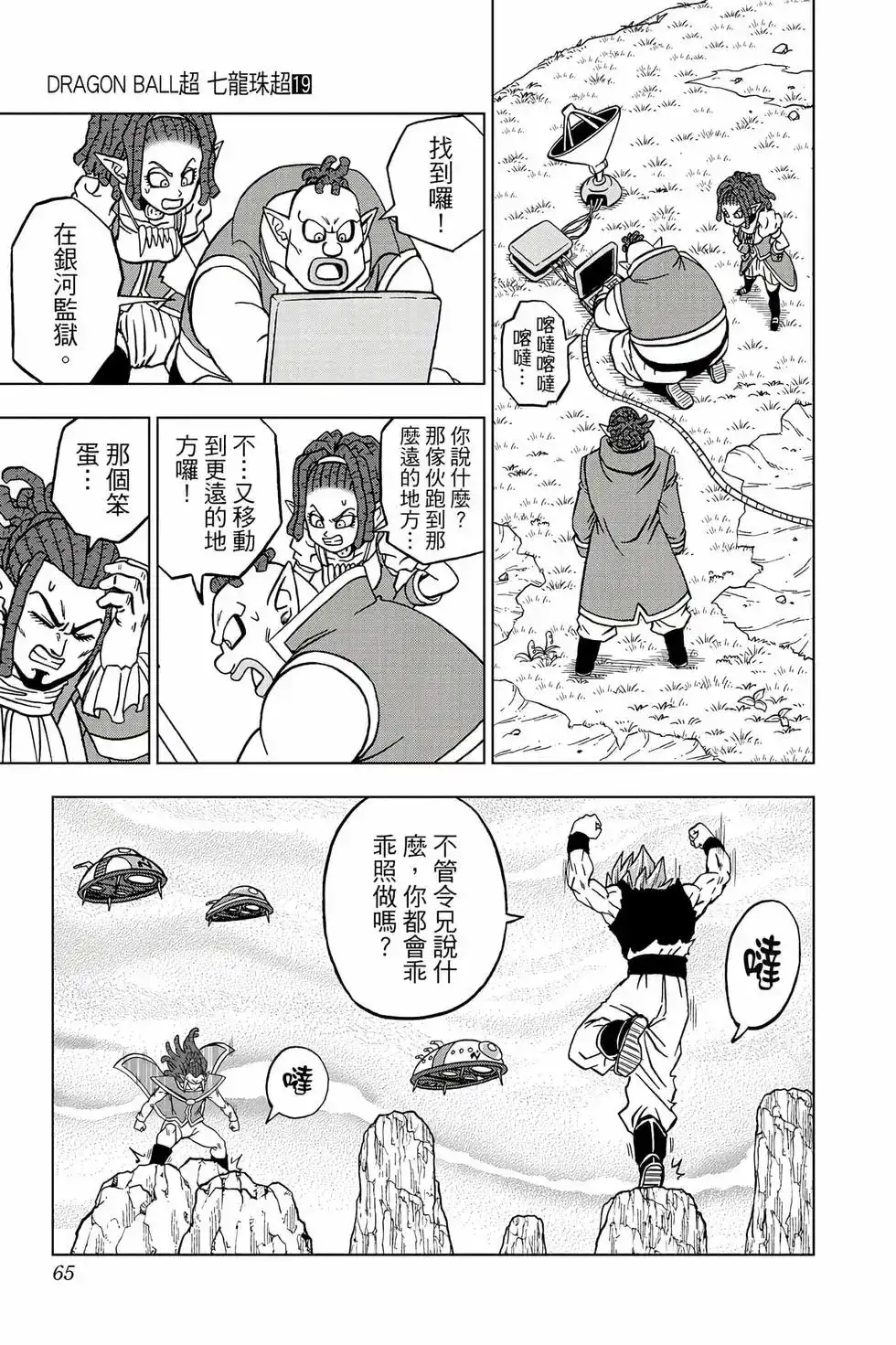 第64页