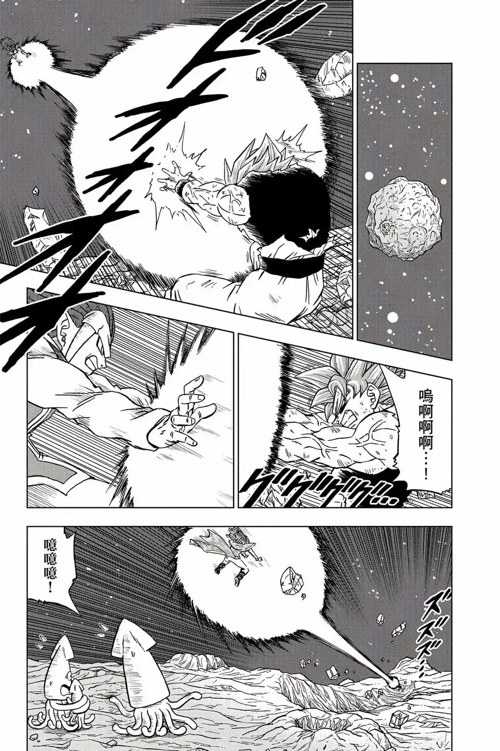 第68页
