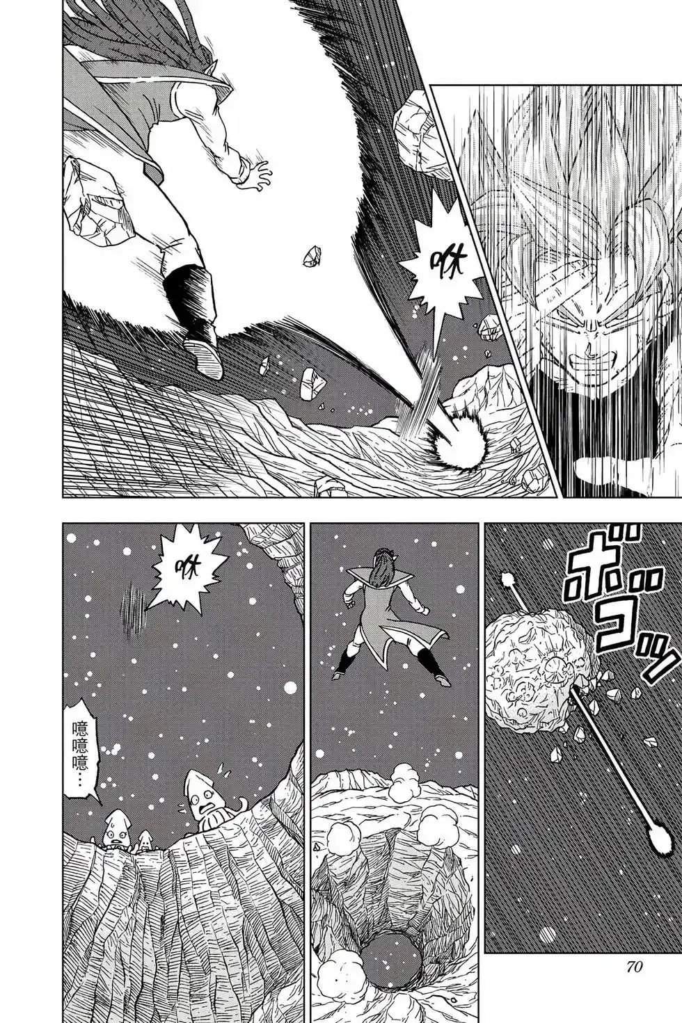 第69页