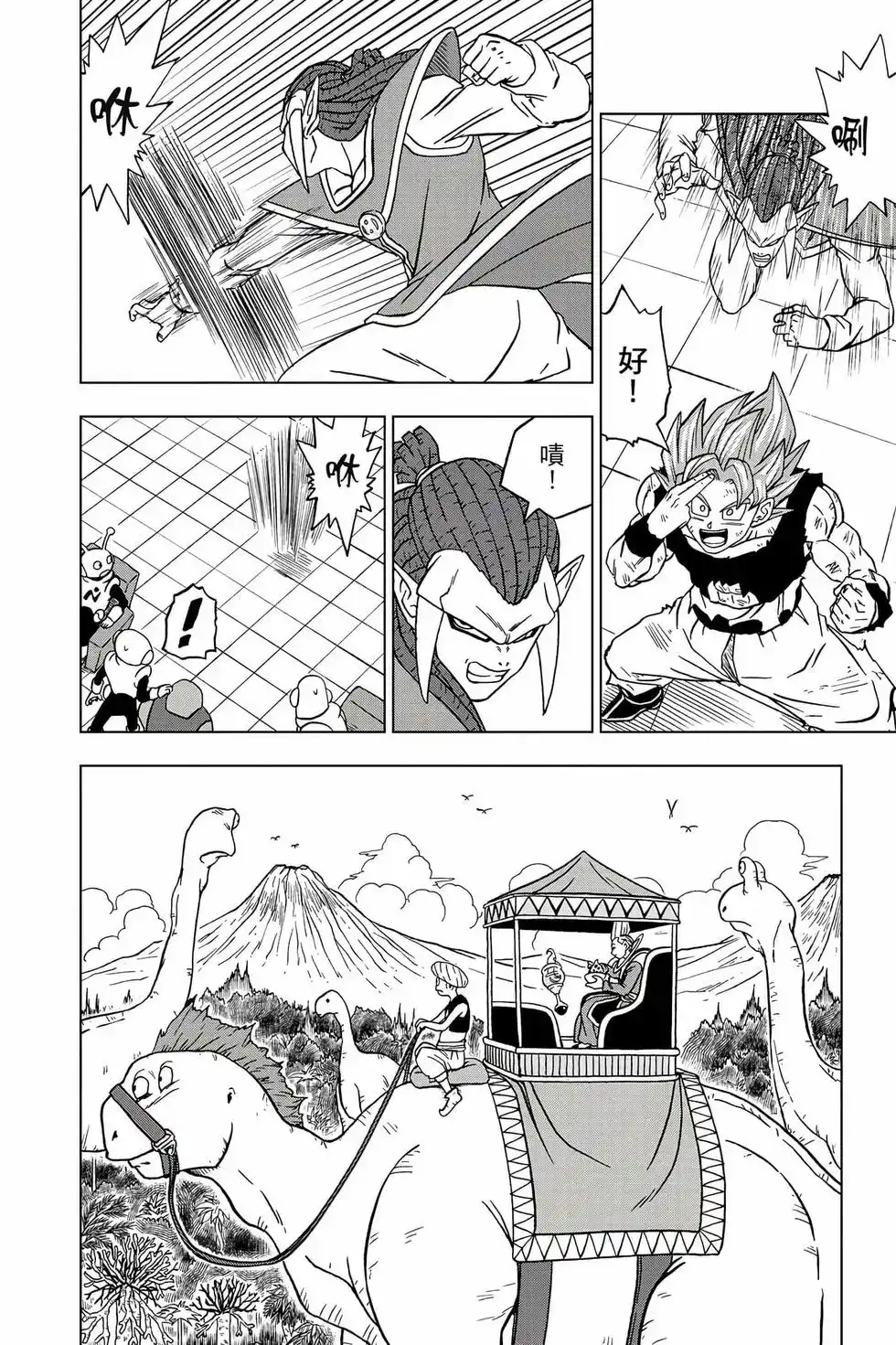 第71页