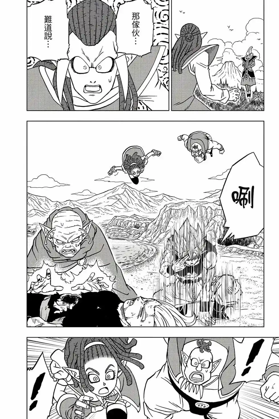 第75页